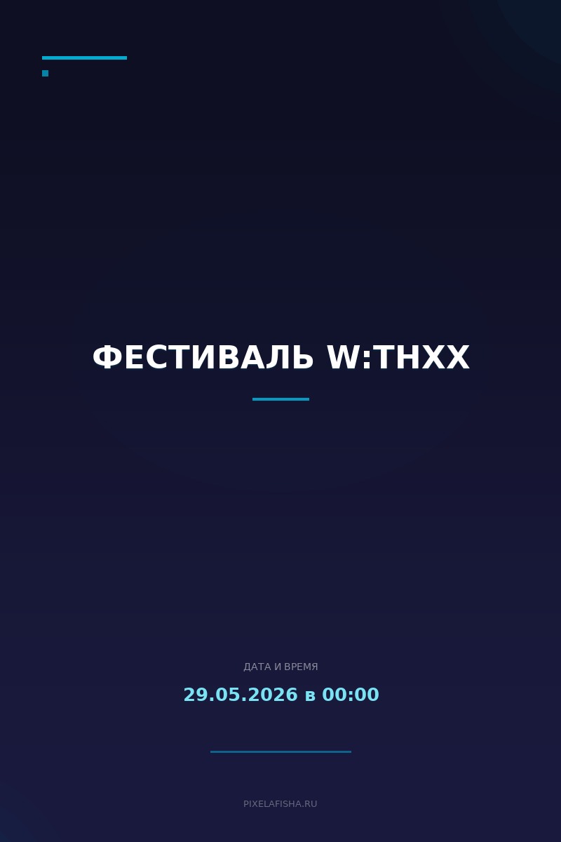 Фестиваль W:тнхх