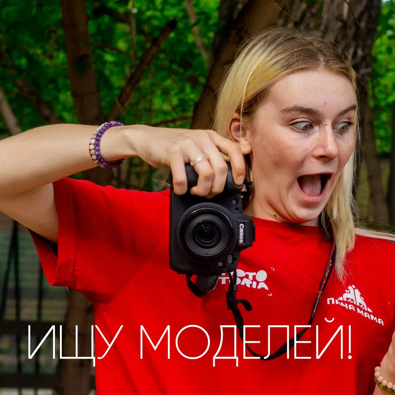 Фото-эксперимент "История о том, как мы незримо присутствуем в жизни друг друга"