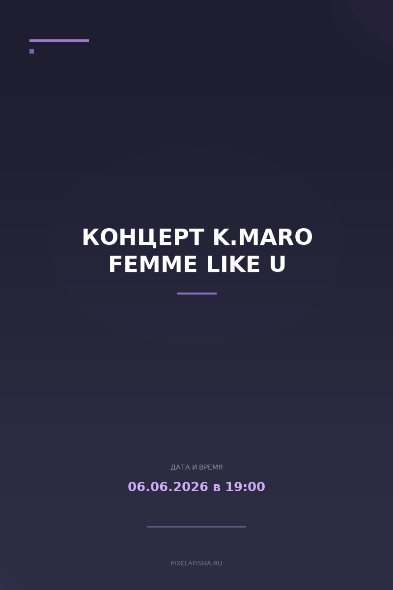Концерт K.Maro Femme Like U