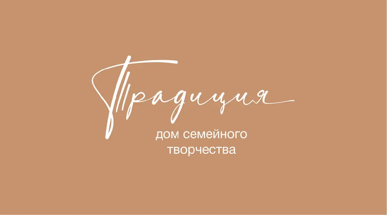 Семейная тренировка проекта "Здоровая семья"
