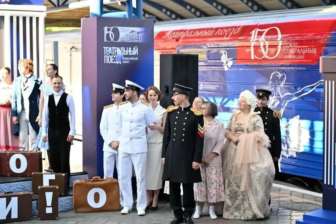 Театральный поезд в Кемерове