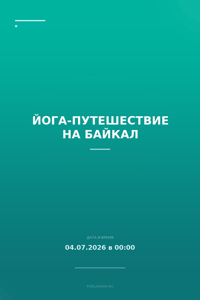 Йога-путешествие на Байкал