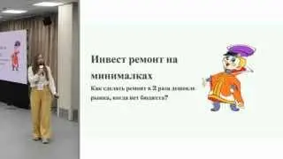 Выступление на живой встрече Finance1.club