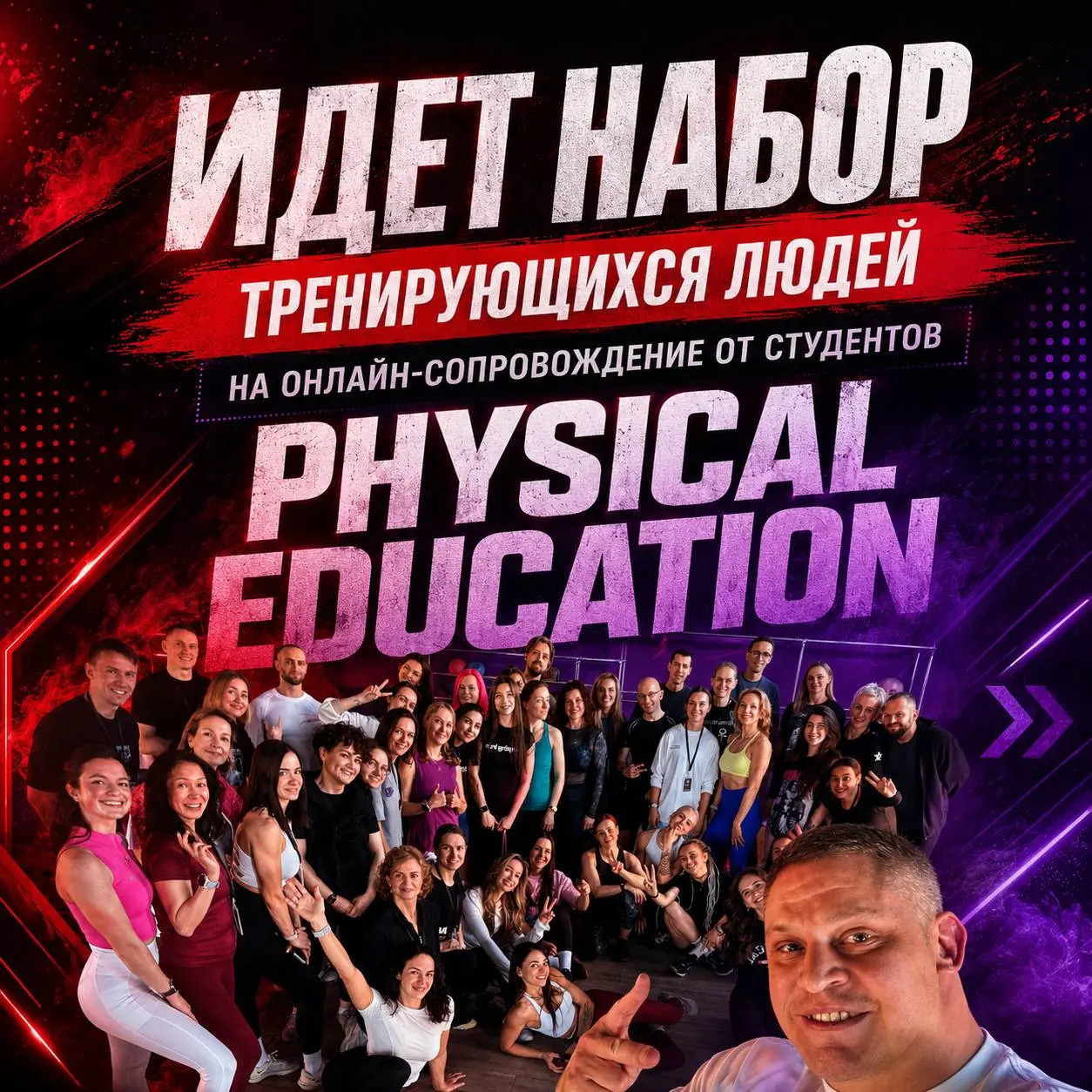Онлайн сопровождение на стажировке