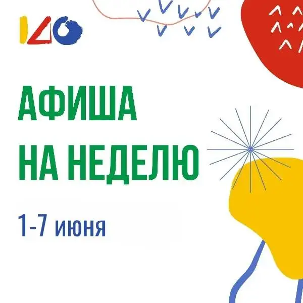 Выставка 35 лет искусства Омска