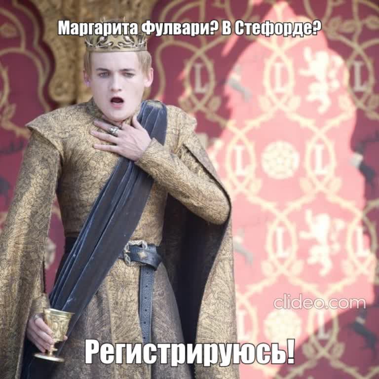 Иммерсивная игра «Король говорит» с Маргаритой Фулвари