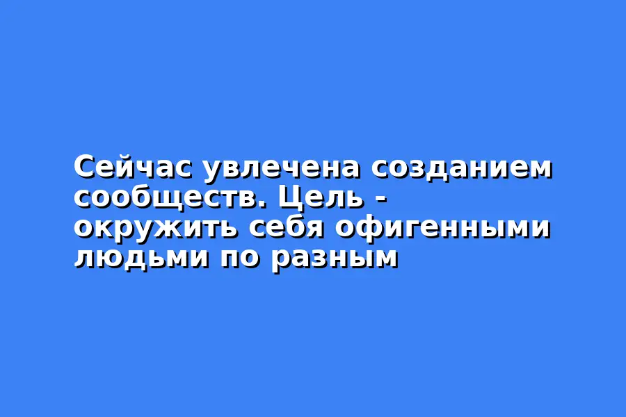 Встречи женского клуба и делового клуба "БИЗНЕС среда"
