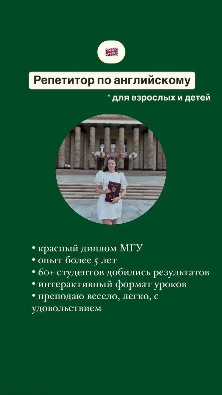 Курс английского языка от Вики