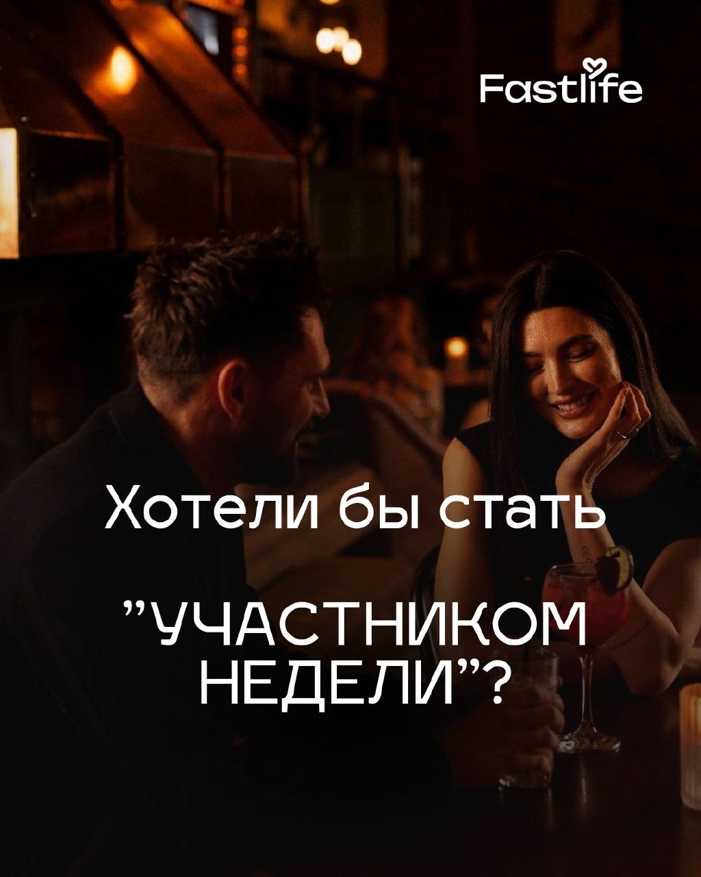 Публикация "Участник недели"