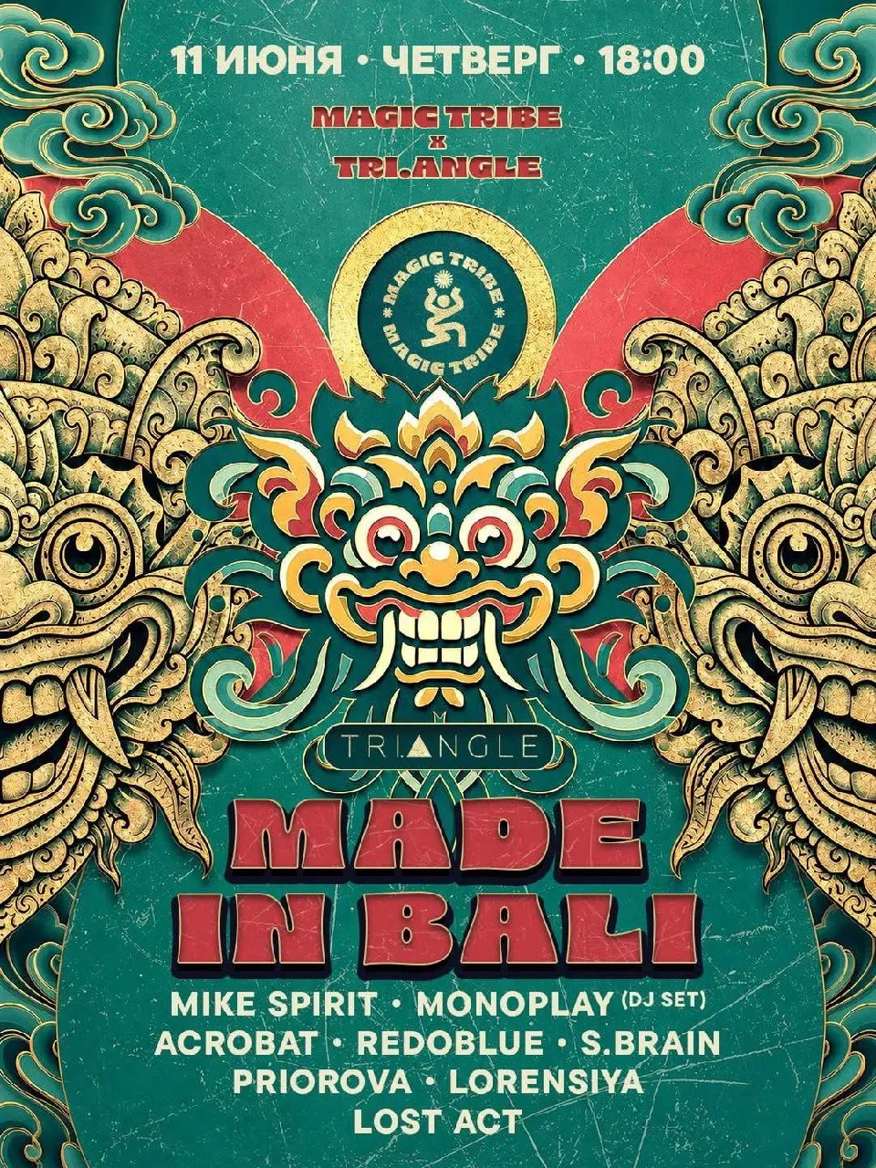 Вечеринка MAGIC TRIBE x TRIANGLE @ MADE IN BALI