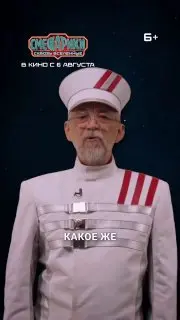 Анонс выхода мультфильма Смешарики сквозь вселенные