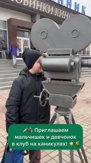 Детский летний столярный клуб