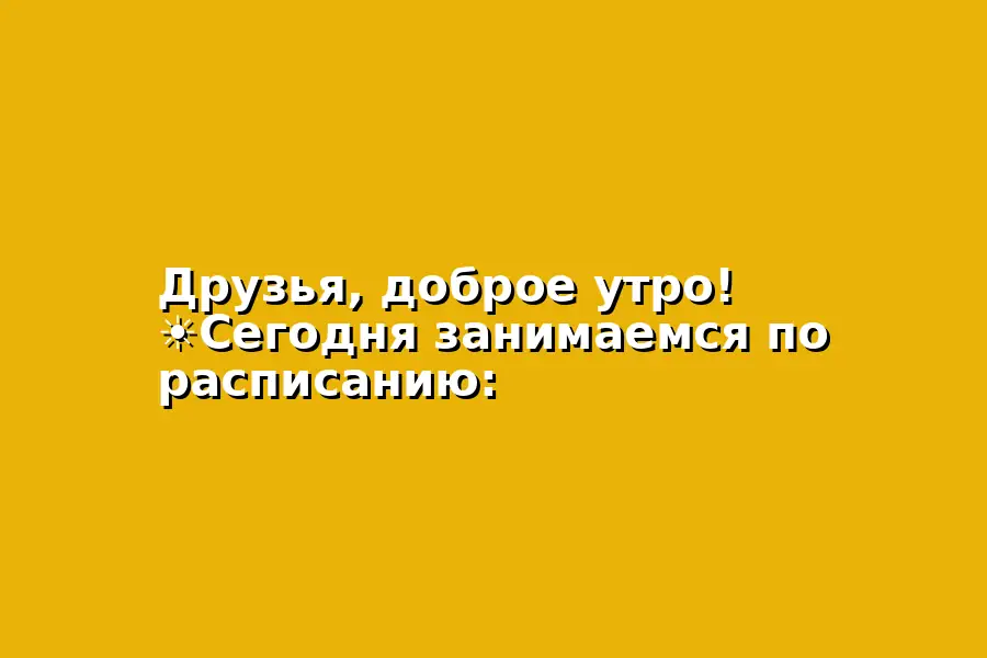 Занятия по бачате и сальсе