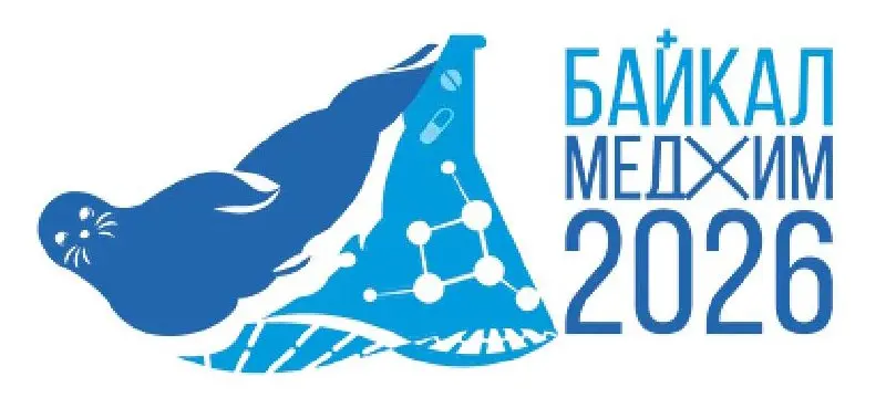 7-я Российская конференция по медицинской химии "МедХим - Россия 2026"