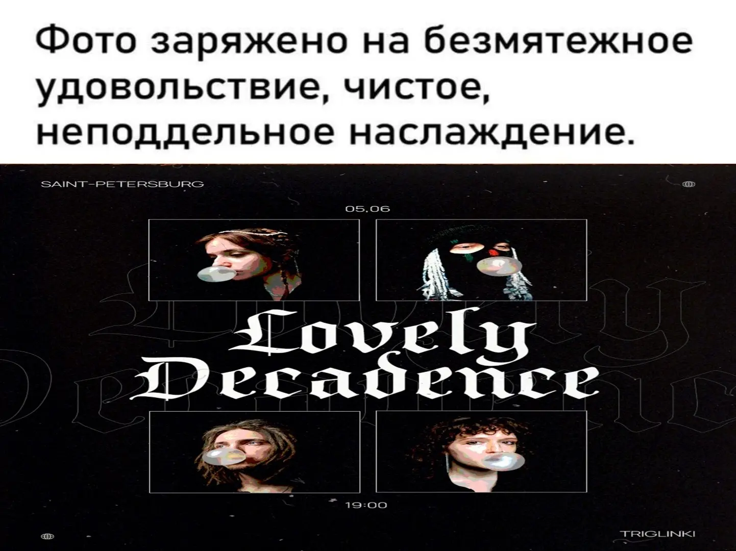 Концерт с рэпом под фортепиано