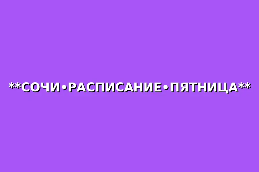 Занятия по сальсе и бачате
