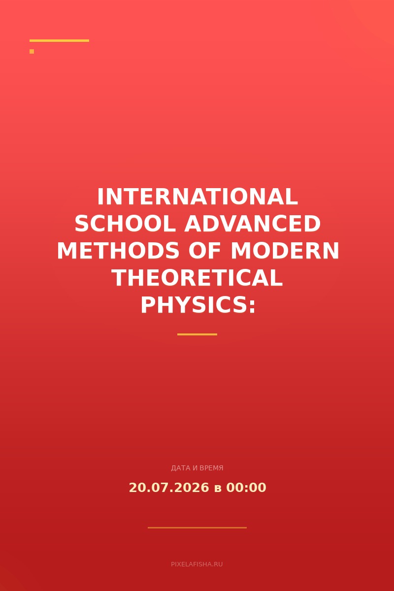 International School Advanced Methods of Modern Theoretical Physics: Integrable and Stochastic Systems