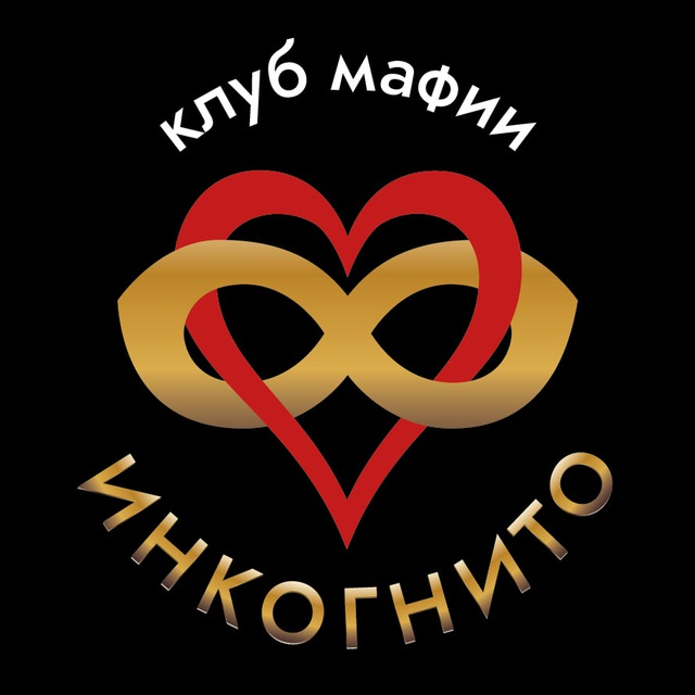 Игра "Мафия" для компании