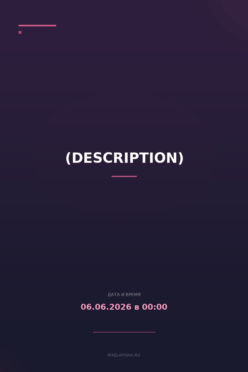 (Description)