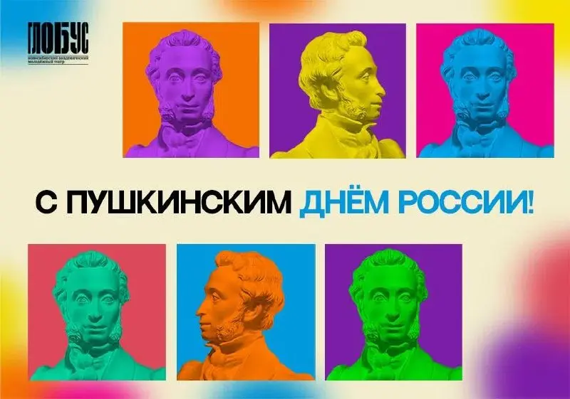 Семейный спектакль "Сказка о рыбаке и рыбке"