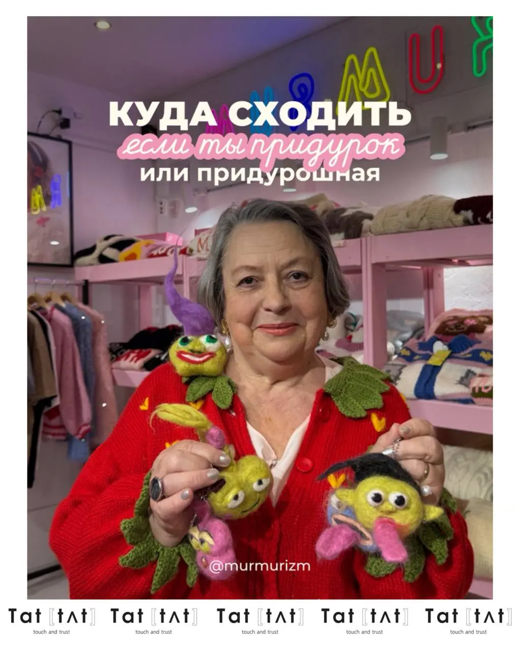 Онлайн-курс по вязанию модной панамы