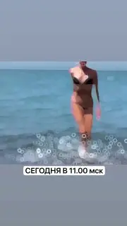 Эфир по коррекции фигуры