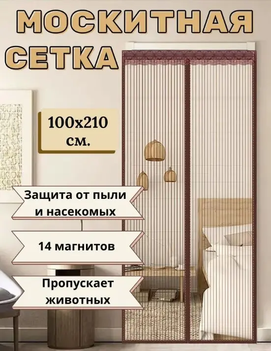 Лекция о косметике и здоровье