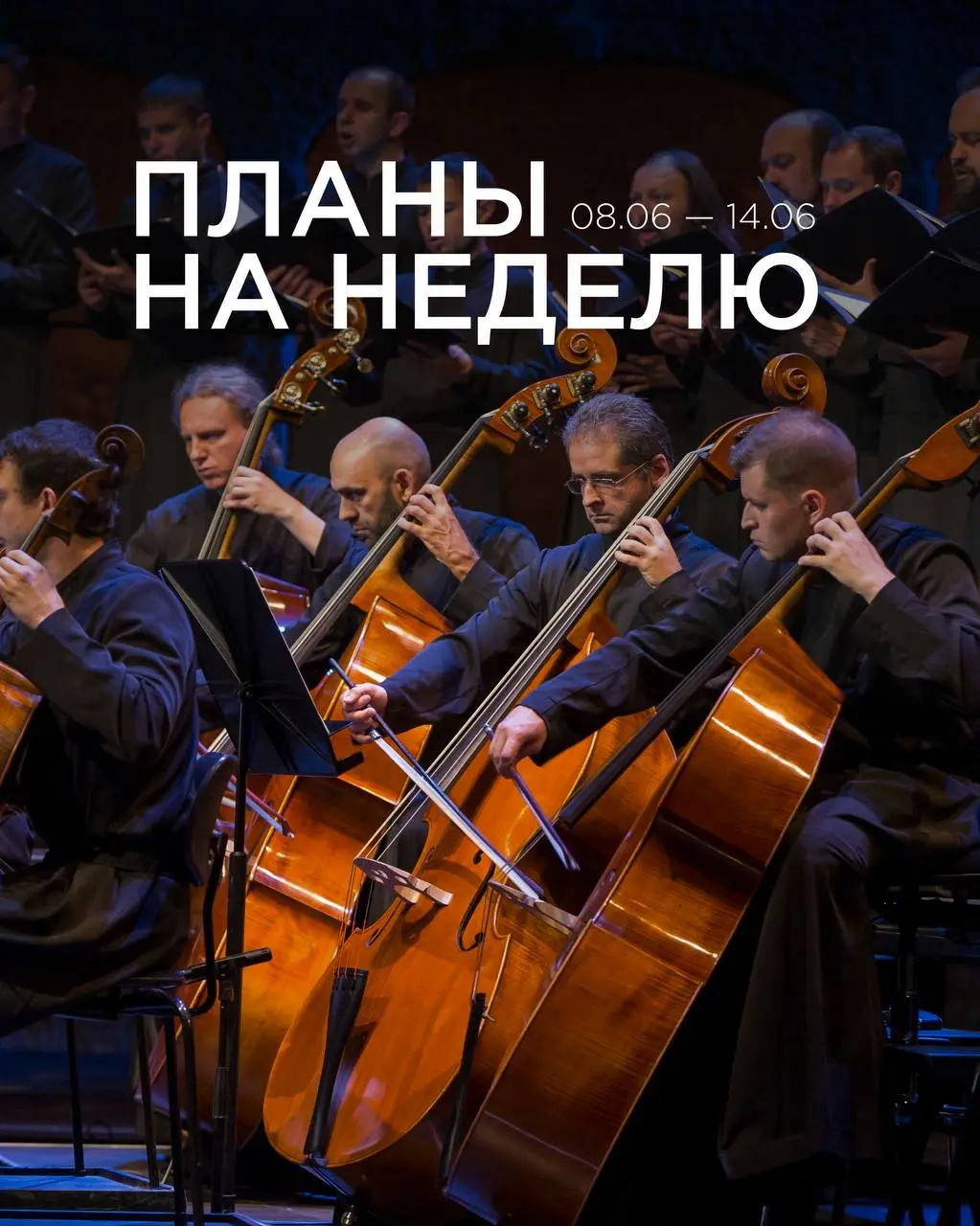 Мастер-класс и концерт рок-звезды