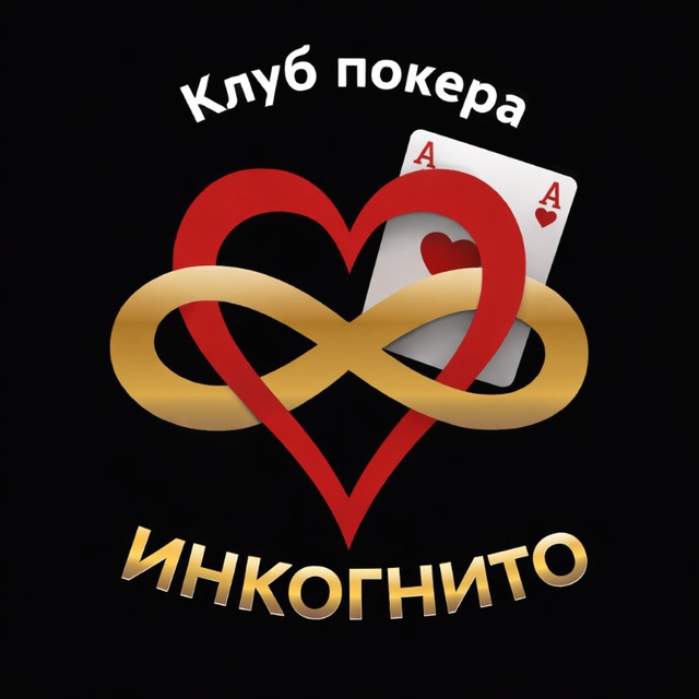 Обучающий турнир по покеру