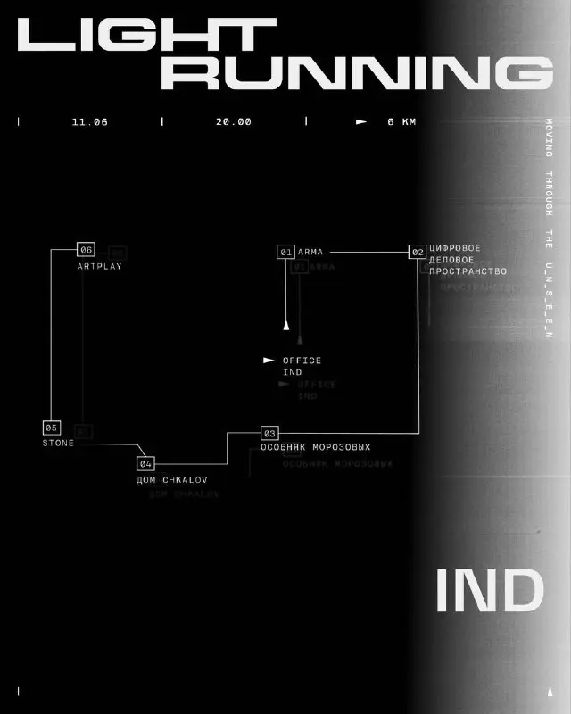 Экскурсия и забег LIGHT RUNNING: ЭКСКУРСИИ