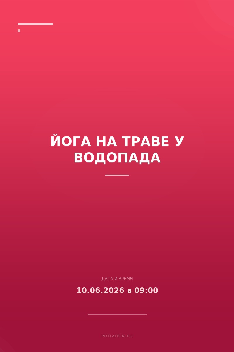 Йога на траве у водопада