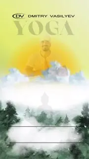 Занятие по Кундалини йоге