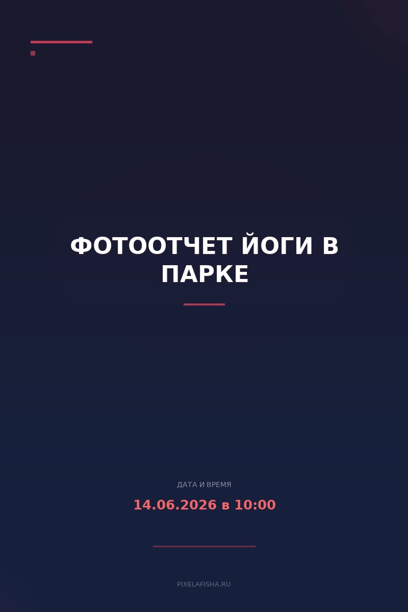 Фотоотчет йоги в парке