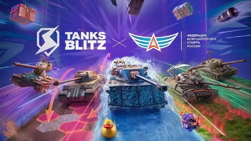 Турнир по Tanks Blitz на Чемпионате России Сбера 2026