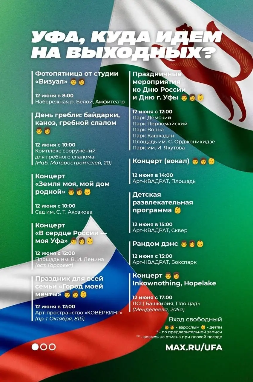 Концерт групп Inkownothing и Hopelake