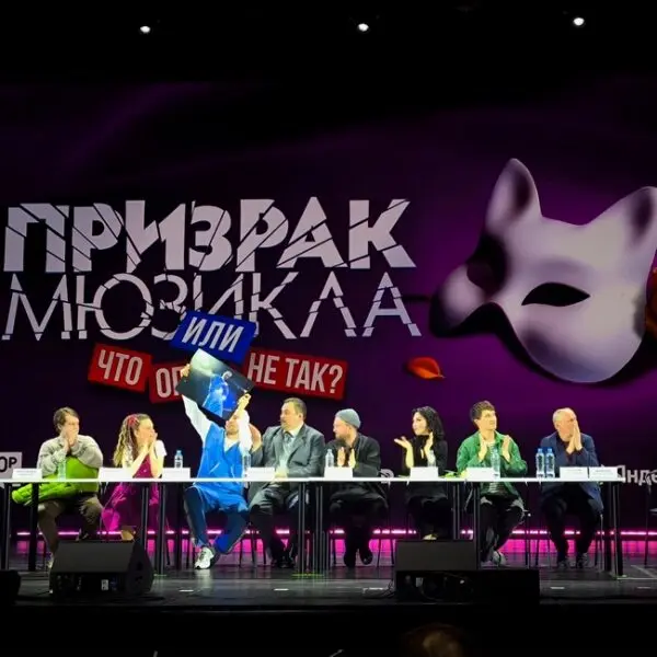 Спектакль Призрак мюзикла, или Что опять не так?