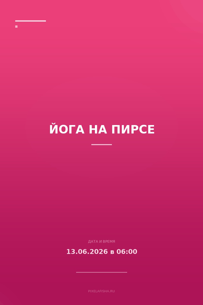 Йога на пирсе