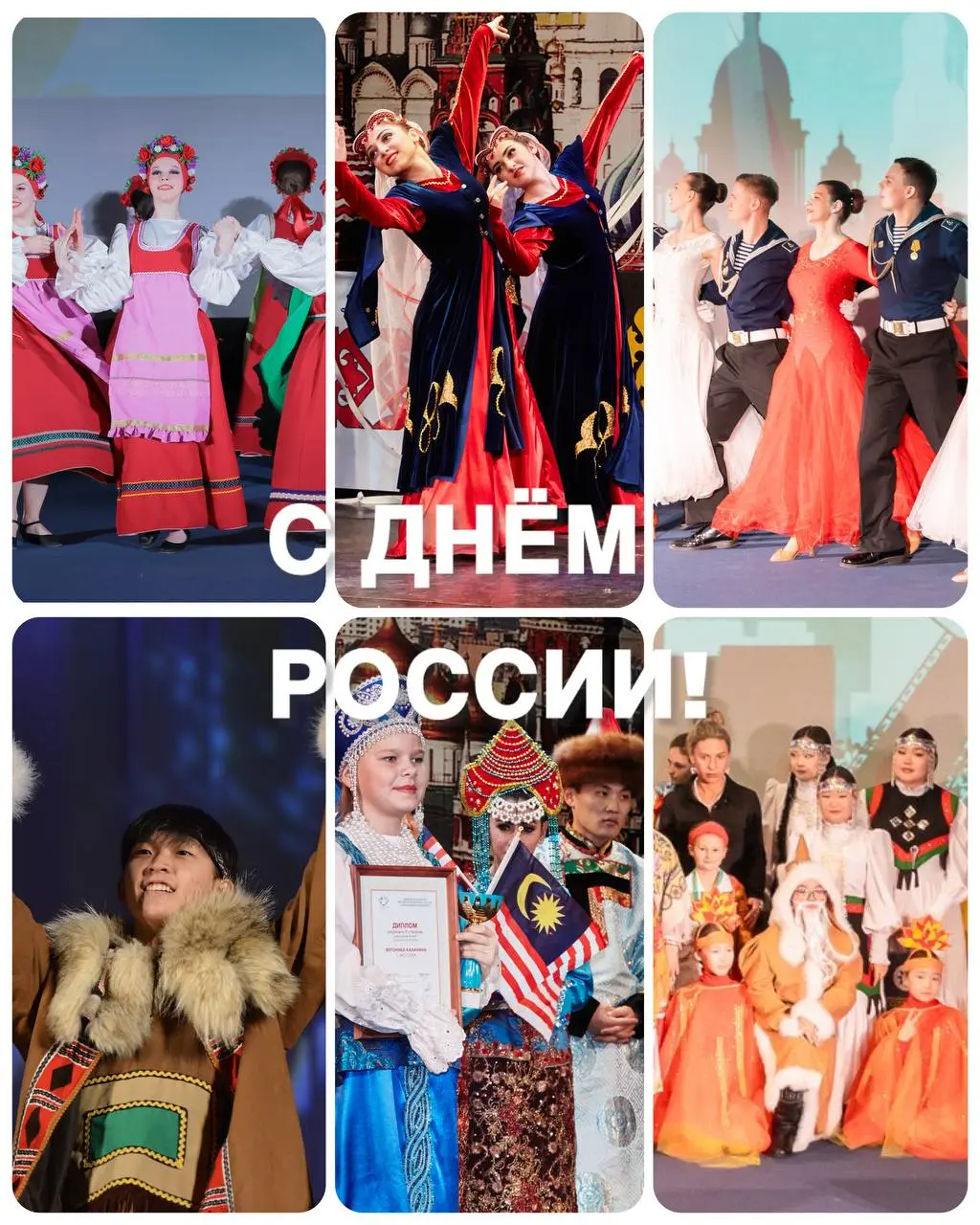 Фестиваль Друзья в Калининграде
