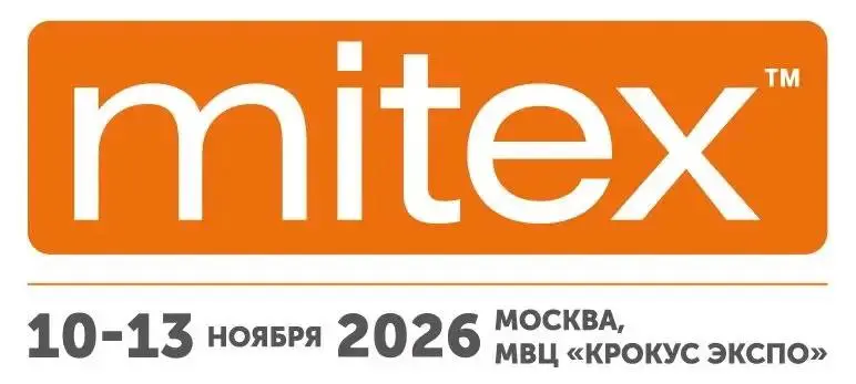 Выставка MITEX 2026