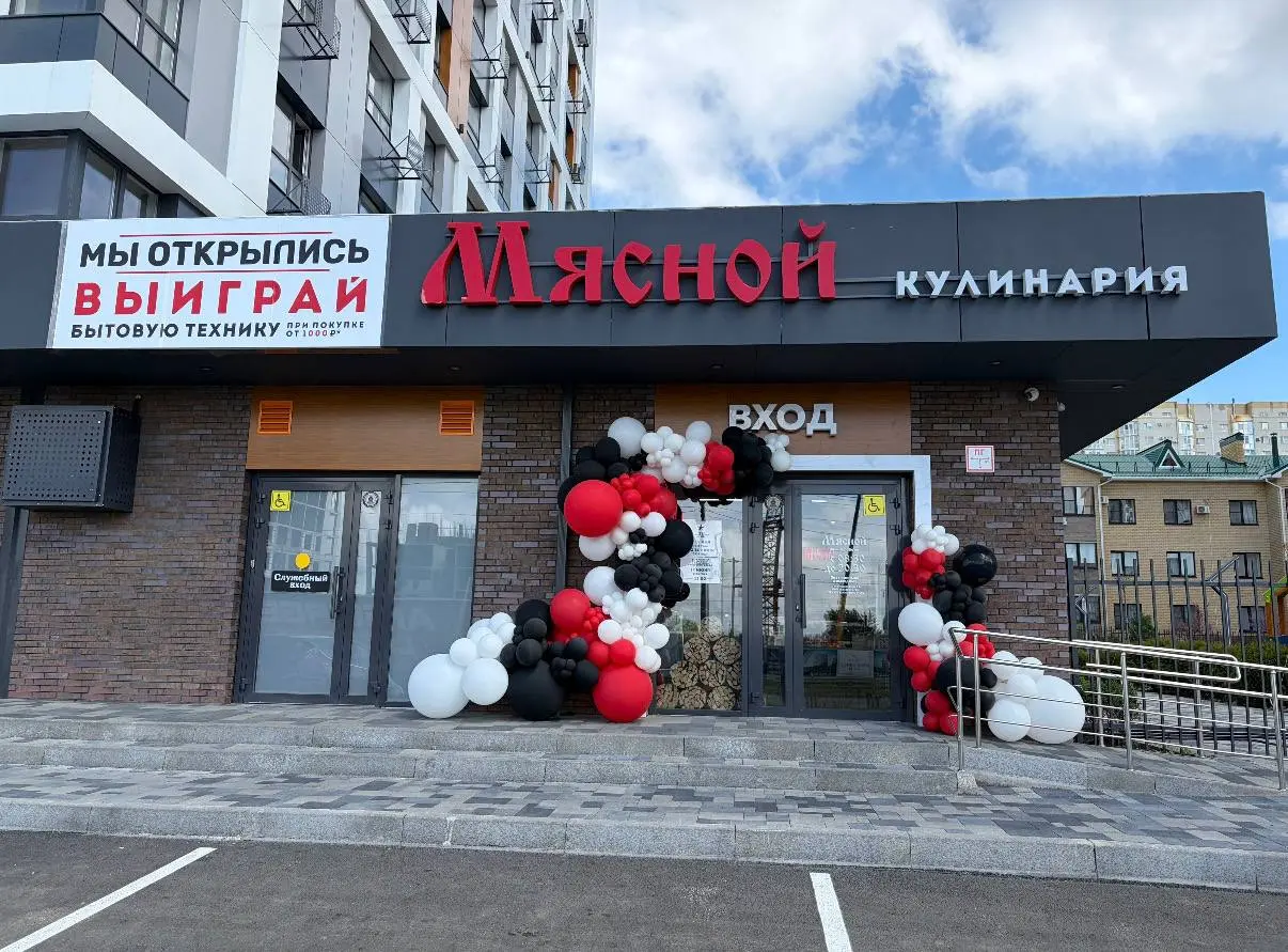 Праздник с розыгрышем призов и аниматорами