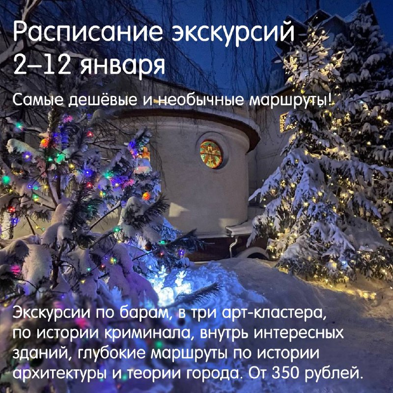 Бесплатные экскурсии в старейшую библиотеку с визитом в Центр креативных индустрий