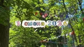 Путешествие на Рождество