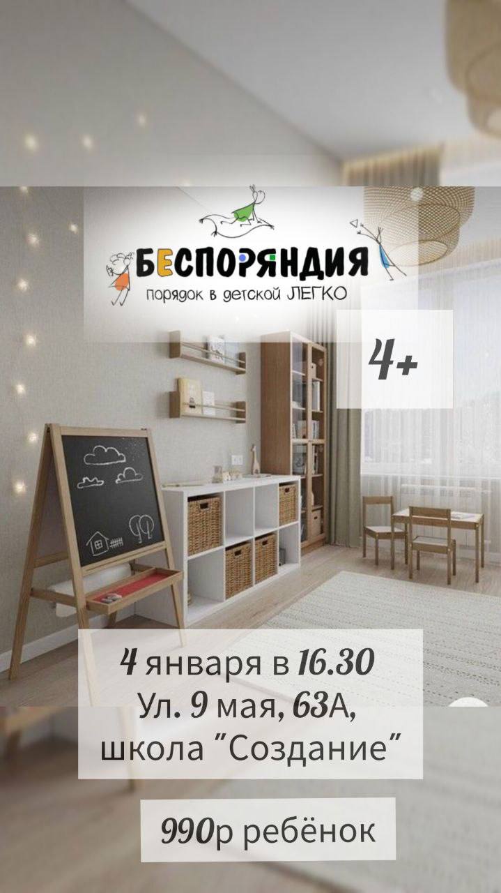 Новогодние каникулы