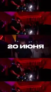 Тусовка ХАУС2000