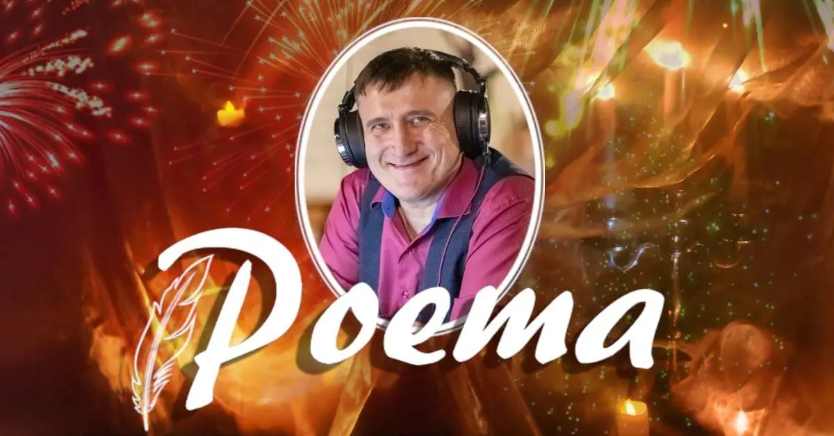 Встреча на Поэме