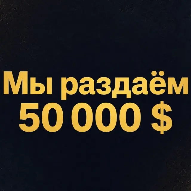 AMA-сессия по обсуждению акции LUNARSTART