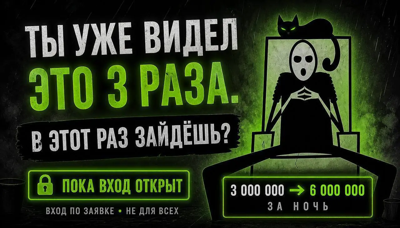 Прогноз на железный матч от Mr. Freeman