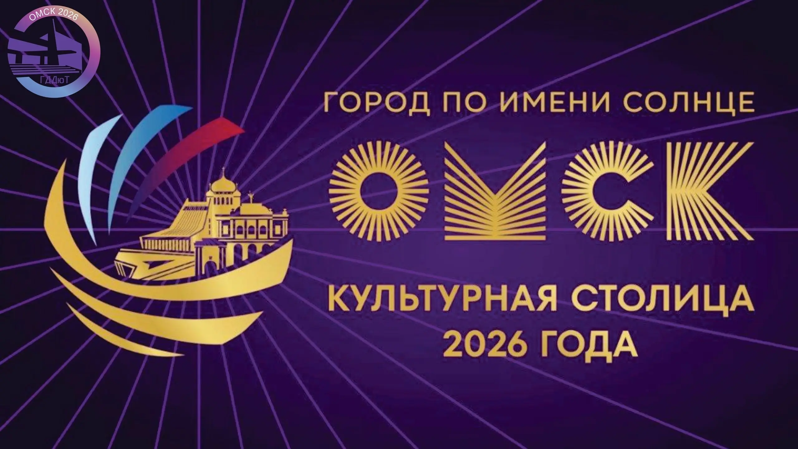Большой концерт Дворца творчества