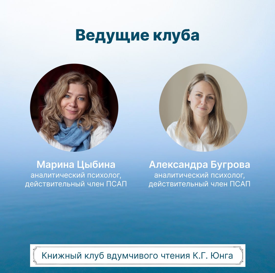 Книжный клуб вдумчивого чтения