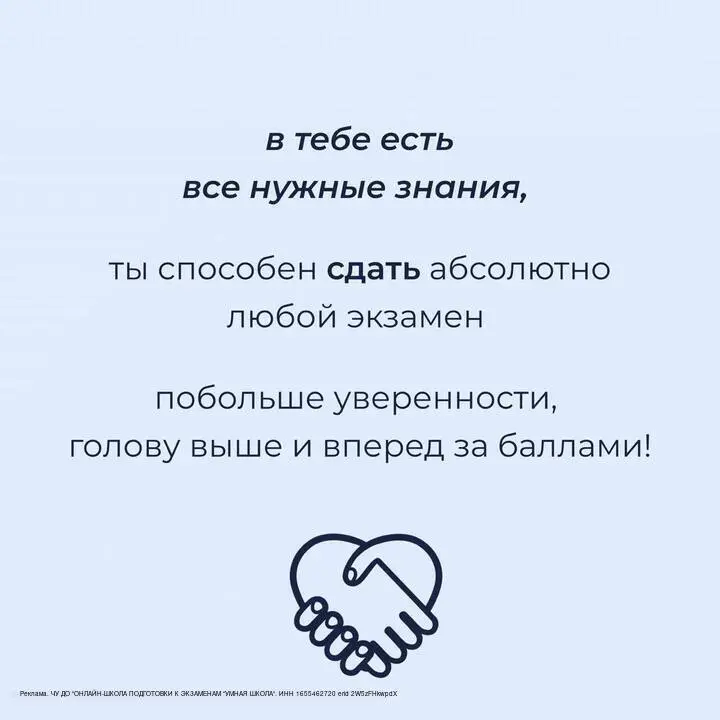 Подборка материалов по ОГЭ и ЕГЭ